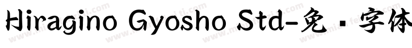 Hiragino Gyosho Std字体转换
